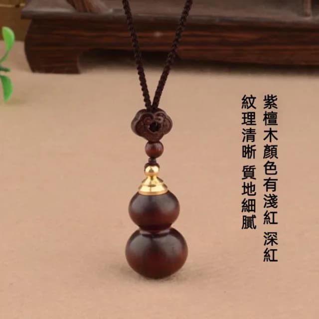 【JEN】復古紫檀木可開福祿葫蘆長款項鍊毛衣鍊(母親節禮物/交換禮物/送女友/送閨蜜/生日禮物/情人節)