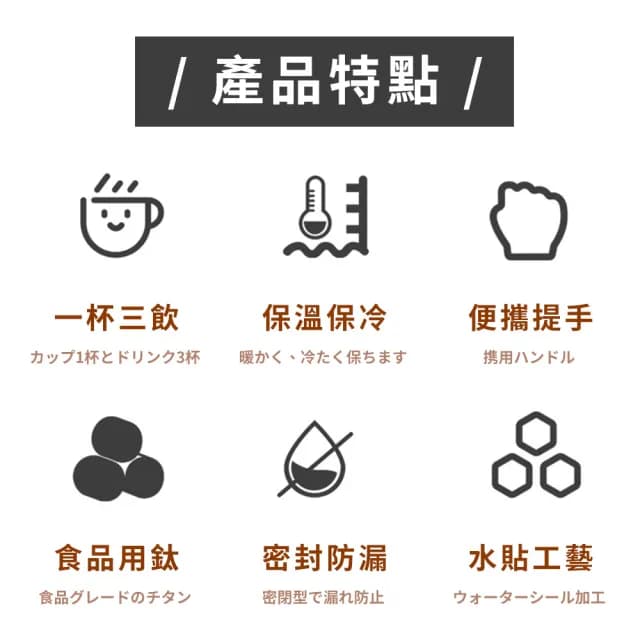 【DIVA】日式高質感極鈦純飲鈦咖啡杯(咖啡隨行杯 鈦保溫瓶 鈦保溫杯 交換禮物)