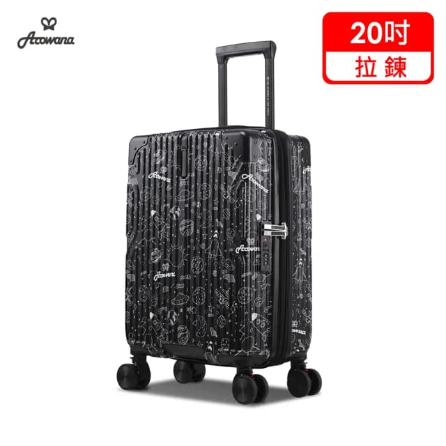 【Arowana 亞諾納】極致美學彩繪款避震輪20吋防爆拉鍊行李箱(多色任選)