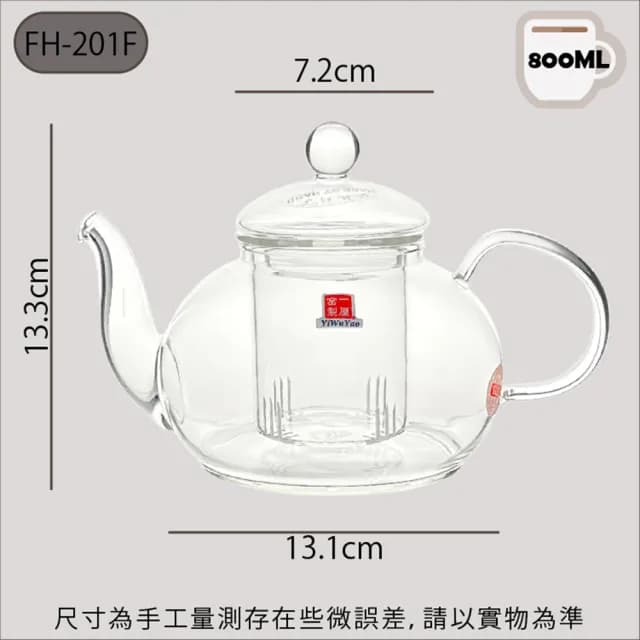 【Glass King】FH-201F/耐熱花茶壺/800ml(高硼硅玻璃/耐熱玻璃壺/花茶壺/泡茶壺/玻璃茶具) - momo購物網 - 好評推薦 -