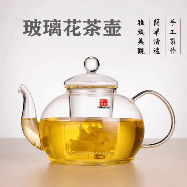 【Glass King】FH-201F/耐熱花茶壺/800ml(高硼硅玻璃/耐熱玻璃壺/花茶壺/泡茶壺/玻璃茶具) - momo購物網 - 好評推薦 -