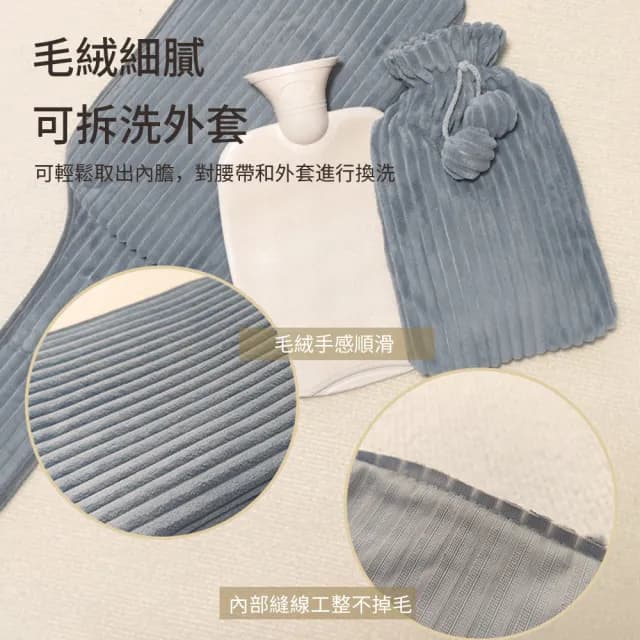 【HeatBreeze】3件套1000ml注水式暖宮護腰帶 生理期保暖熱敷熱水袋 暖手寶/暖宮寶/暖手袋/暖腹/姨媽神器