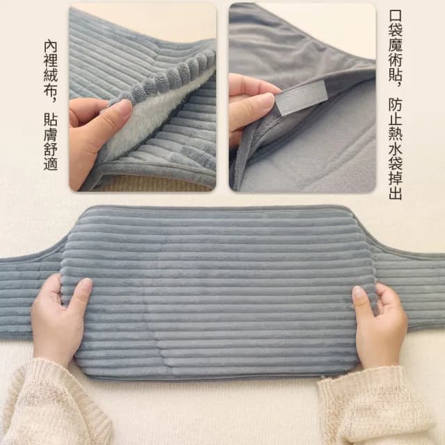 【HeatBreeze】3件套1000ml注水式暖宮護腰帶 生理期保暖熱敷熱水袋 暖手寶/暖宮寶/暖手袋/暖腹/姨媽神器