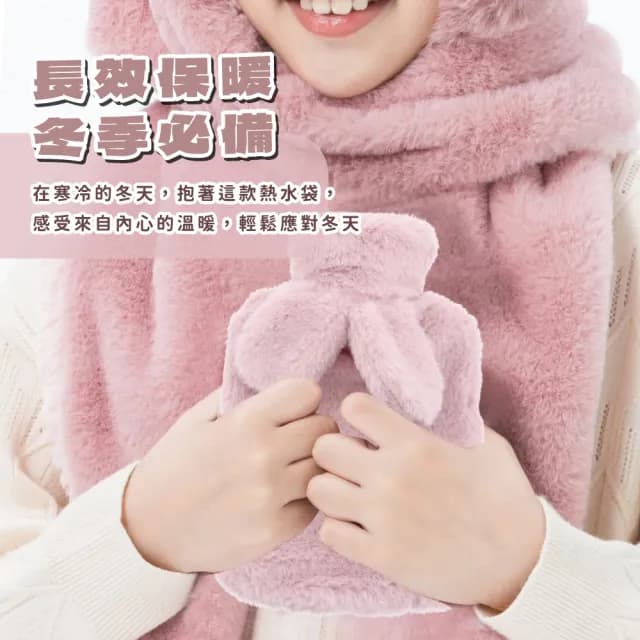 【暖心兔】絨毛兔兩用冰敷熱水袋(暖暖包 暖宮袋 熱水袋 暖手袋 保暖袋 生理期)