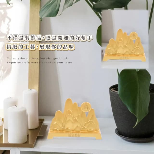 【日進斗金】金山銀山立體辦公室開運招財擺件組(開業禮物 生意興隆 財神爺 搖錢樹  擺飾  餐飲 風水)