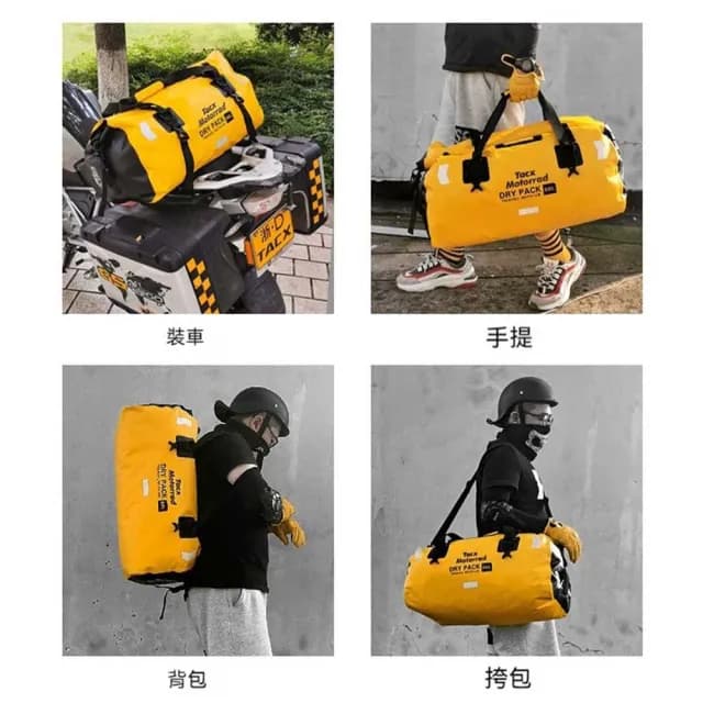 【LEEHER】情人節禮物 男生/防水機車後座包/戶外防水包/大容量騎行包/機車外送袋/多功能大包/登山行李袋/野