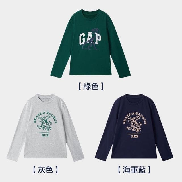 【GAP】男童裝 Logo純棉印花圓領長袖T恤-多色可選(642625)