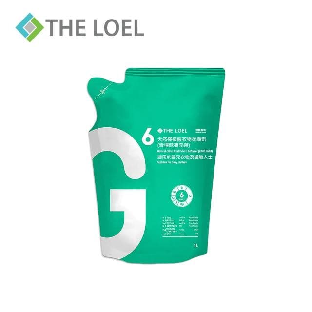 【THE LOEL】天然檸檬酸衣物柔順劑-青檸味補充裝 1000ml(柔軟護衣精.嬰兒/敏感皮膚等適用)