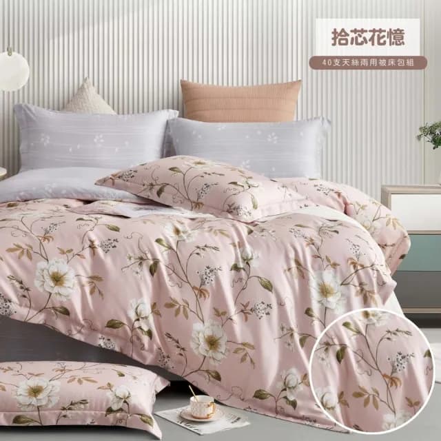 【寢安家居 買一送一】40支純天絲100%兩用被床包組-特大雙人7尺(床單/床罩/涼被/涼感/四件組)