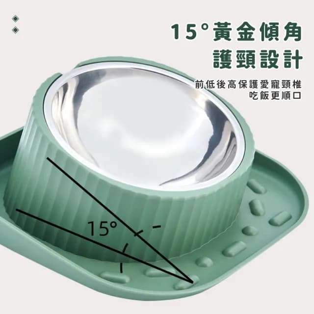 【全拆清潔】不鏽鋼斜口護頸碗(傾斜碗 寵物碗 狗碗 貓碗 寵物餐具  慢食碗 高腳碗 飼料碗 水盆)
