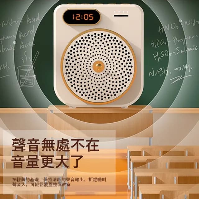 【Kyhome】S16小蜜蜂教學麥克風 教師講課擴音機 商場叫賣導遊擴音喇叭 擴音器 揚聲器 交換禮物
