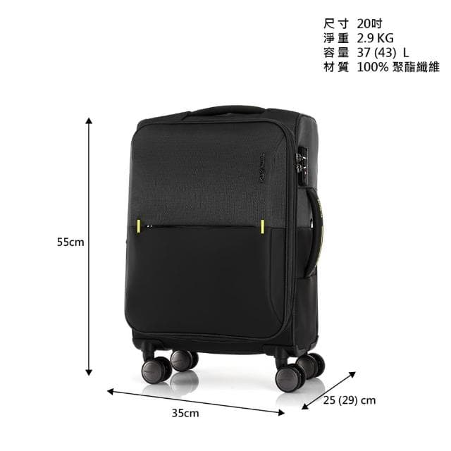 【Samsonite 新秀麗】20吋 STRARIUM 前開式/上掀式可擴充布面軟殼防潑水行李箱/布箱/登機箱(多色可選)