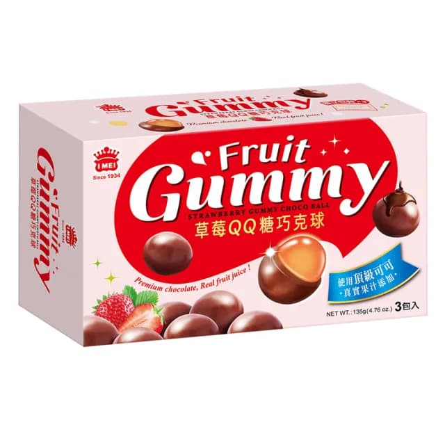 【義美】QQ糖巧克球量販盒135g(葡萄QQ/草莓QQ/白葡萄QQ)