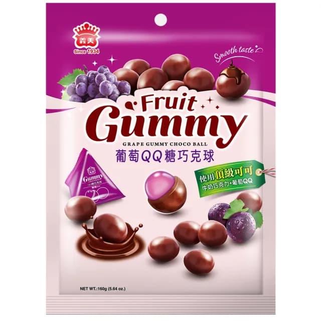 【義美】QQ糖巧克球三角包160g(葡萄QQ/白葡萄QQ/草莓煉乳QQ)