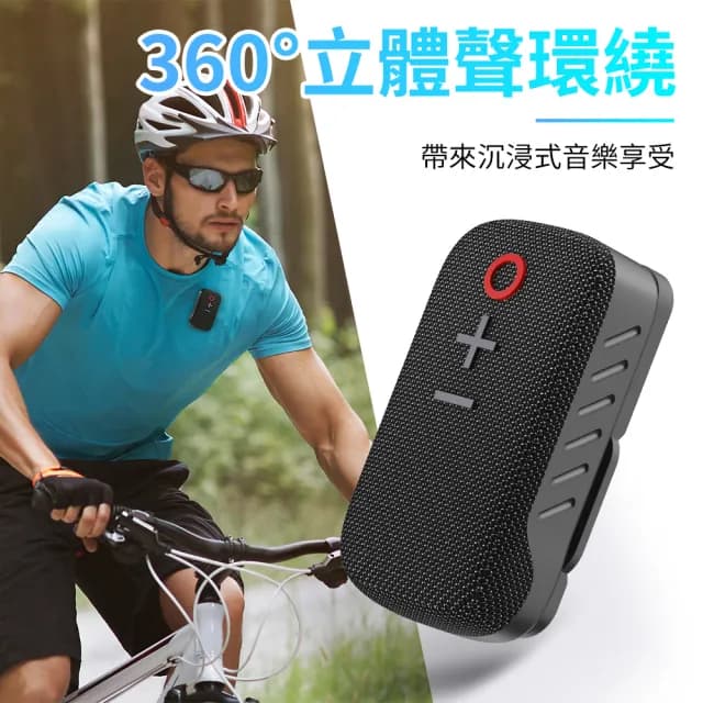 【YORI優里】穿戴式藍芽揚聲器(無線藍芽音響 運動藍牙喇叭 隨身音箱 麥克風)