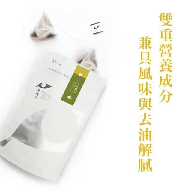 【發現茶】禾日綠茶4gx15入x2袋 熱泡茶包(熱熱喝的兒茶素)
