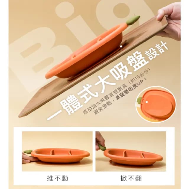 【Piyo Piyo 黃色小鴨】鉑金矽膠好彩頭蘿蔔餐具四件組(盤 碗 湯叉組 杯 學習餐具)