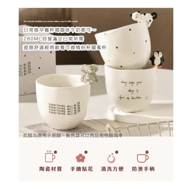 【生日禮物】可愛企鵝陶瓷杯禮盒組(造型馬克杯 可愛 咖啡杯 茶杯 午茶杯 牛奶杯 早餐杯 辦公室 禮盒)