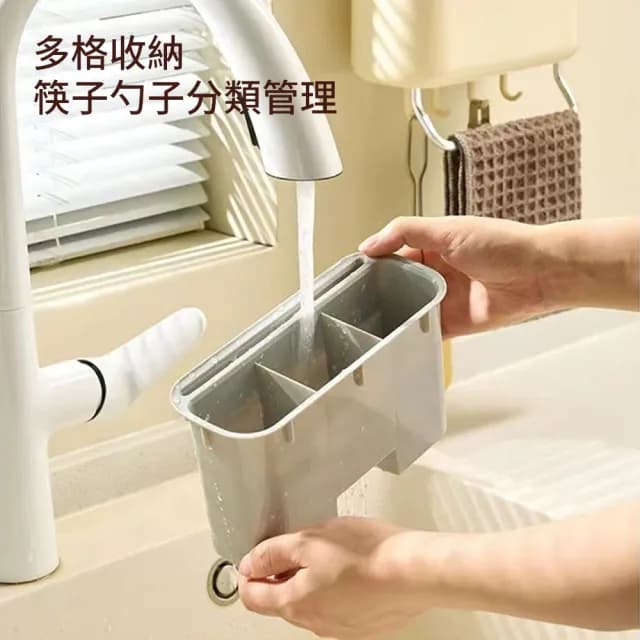 【Cam】雙11限定 壁掛式多功能餐具收納盒 勺子筷子瀝水架 大容量收納架 手機置物架 筷籠 餐具盒 掛鉤筷架