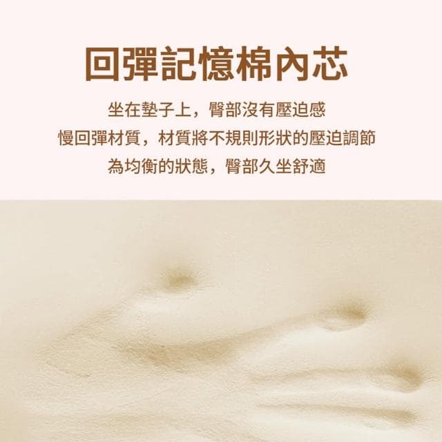 【kingkong】泰迪絨太空記憶棉坐墊 辦公室減壓椅墊(交換禮物)