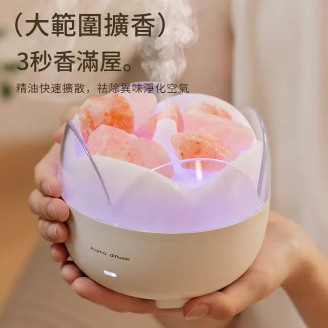 【zLife】鹽石擴香芬香噴霧器 大霧量香薰機水氧機 香薰霧化加濕器 噴霧器/小夜燈/薰香機/交換禮物