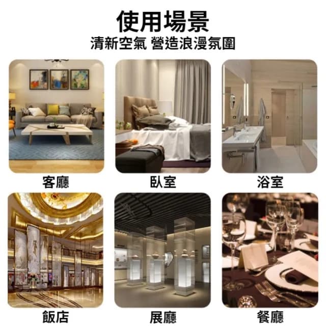 【CHYUNYAO】ELEGANT LIFE水溶性植萃香薰精油 4入組(水氧機專用 加濕器 薰香 擴香)