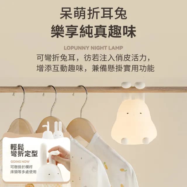 【半島良品】長耳兔桌上擺飾小夜燈(交換禮物 百元禮物 聖誕禮物 生日禮物)