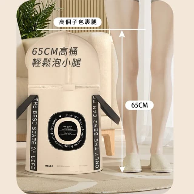 【zLife】65cm加高彎口包膝保溫泡腳桶 家用可折疊過膝足浴桶 旅行便攜露營泡腳袋 足浴袋/水桶(交換禮物)