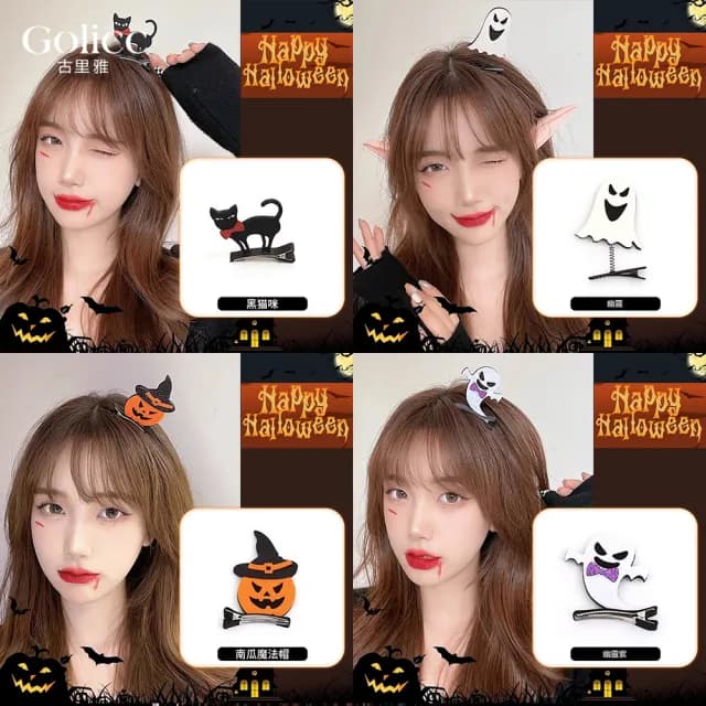 【Golicc】萬聖節 俏皮裝扮 搞怪髮夾 多款(髮飾 南瓜 骷髏 節慶禮物 主題穿搭)
