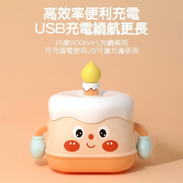 生日蛋糕小夜燈 蛋糕夜燈(小夜燈 造型夜燈 生日禮物)
