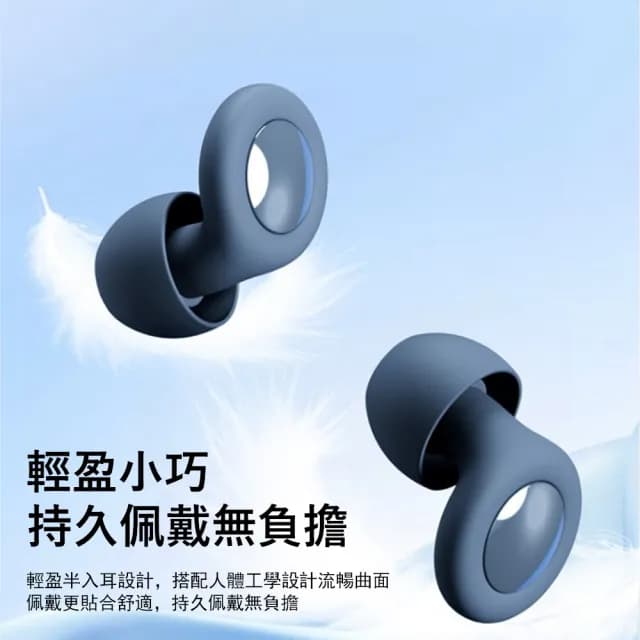 【Kyhome】Y25靜音睡眠耳塞 超強隔音 矽膠降噪耳塞 飛行 游泳耳塞 交換禮物