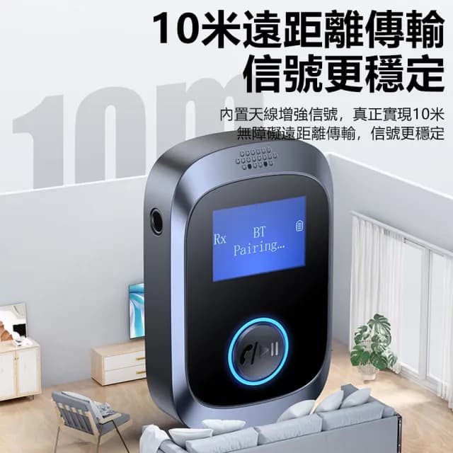 【Nil】雙11 C85 全能型二合一音頻適配器 車家兩用 LED屏顯發射器 藍牙5.4 電視電腦音響平板耳機接收器