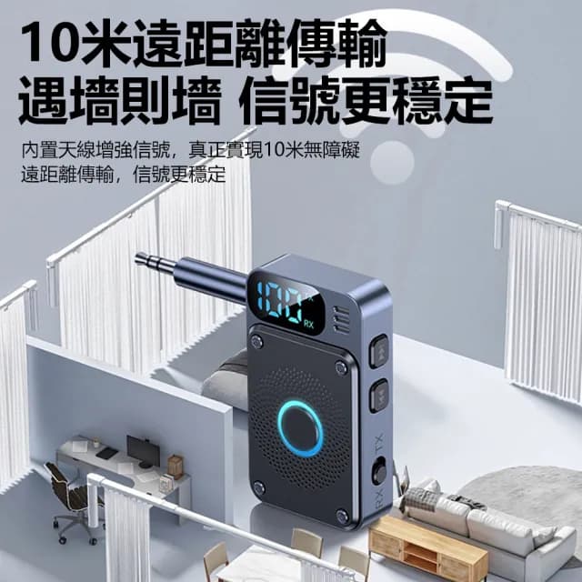 【Nil】雙11 JS2 接收/發射二合一音頻適配器 藍牙5.4 飛機電視電腦專用發射器 手機平板耳機音響接收器