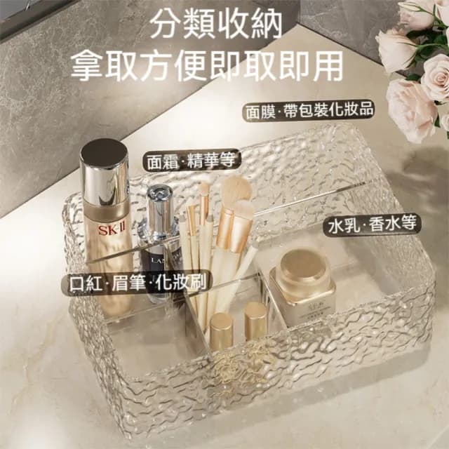【晴安居】加厚PET冰川紋六格收納盒 梯形大容量化妝品保養品置物盒(4入)