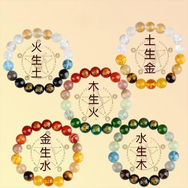 【LEESA】多寶手鍊\水晶手鍊\五行互補\五路財神\手環\情侶手鍊\生日禮物\手鍊\手串\水火母木金\手串\女款