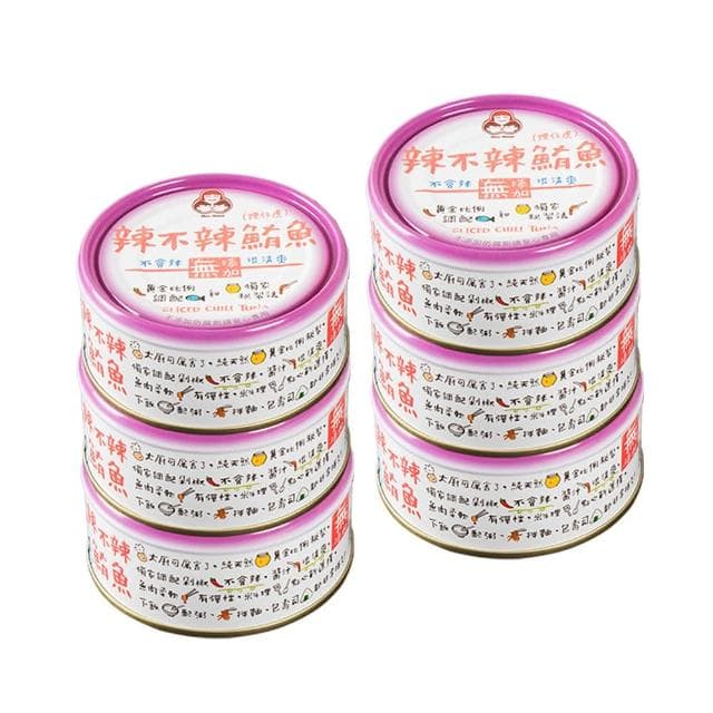 【東和食品】買一送一_無添加辣不辣鮪魚*6罐(好媽媽的味道/送禮推薦)