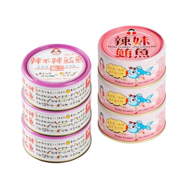 【東和食品】買一送一_無添加辣不辣鮪魚*3罐+辣妹鮪魚*3罐共6罐(好媽媽的味道/送禮推薦)