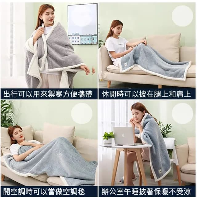 【SUNLY】法蘭絨雙層披肩毯 辦公午睡毯 披肩斗篷 保暖毯 空調毯(聖誕交換禮物)