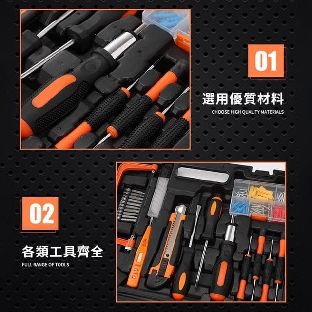 【ZIPJOY】多功能100件家用工具組 維修工具套裝 五金工具(螺絲刀 扳手 鉗子 羊角錘 美工刀 內六角 鋸架)