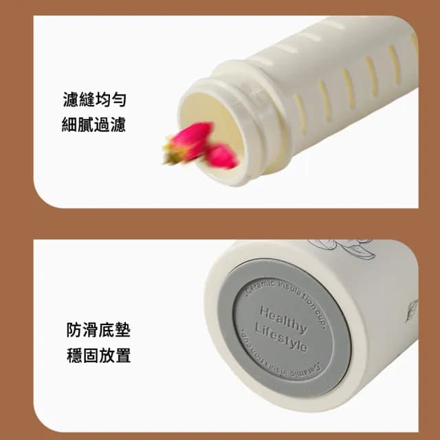 【MUAN】星語花海陶瓷咖啡杯550ML 手提保溫陶瓷杯(泡茶杯/隨行杯/ 聖誕交換禮物)