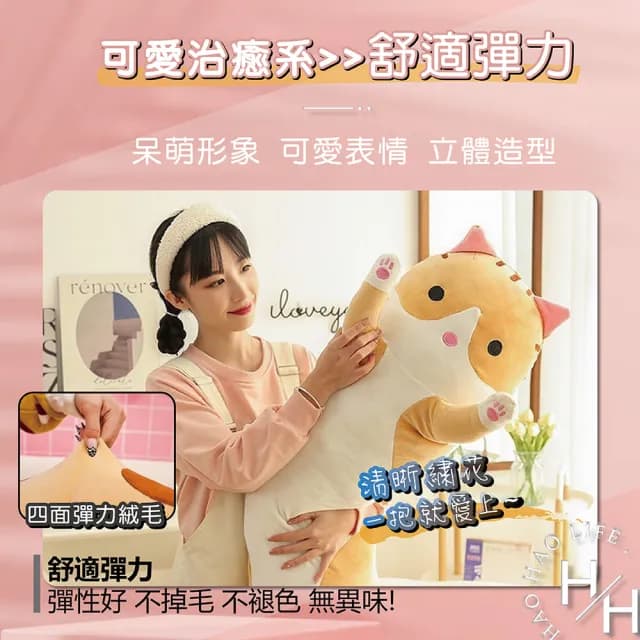 【聖誕交換禮物】70cm仿真長條貓抱枕三色可選(聖誕節 交換禮物)