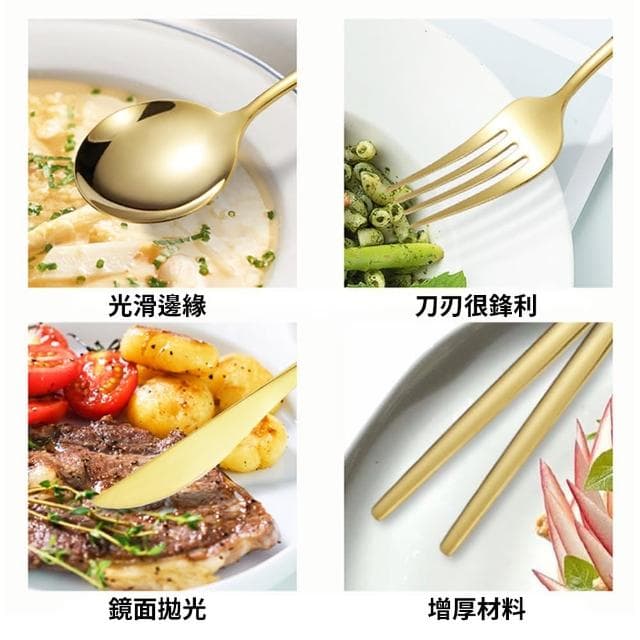 【JIAYI佳藝】西餐刀叉勺套裝6人份24件套(不鏽鋼餐具 牛排刀 西餐廳餐具 刀叉勺)