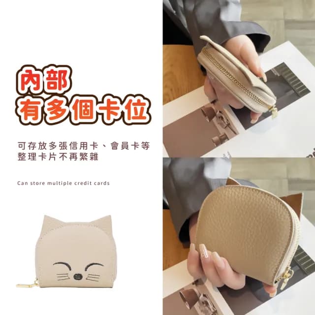 【喵伴遊】雙11 貓咪多卡位錢包(票卡夾 卡片夾 卡夾包 信用卡 小錢包 刺繡 證件 短夾 禮物 小巧
