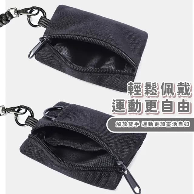 【戶外旅遊】迷你多功能運動錢包(掛脖 迷你小包 零錢包 證件包 運動包 出國旅行 耳