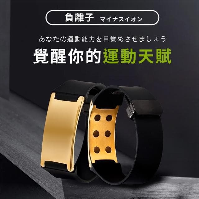 【Parkour X 跑酷】日式高質感貴氣極致防負離子靜電手環禮盒組(交換禮物 女生禮物 男生禮物 送禮好選擇)
