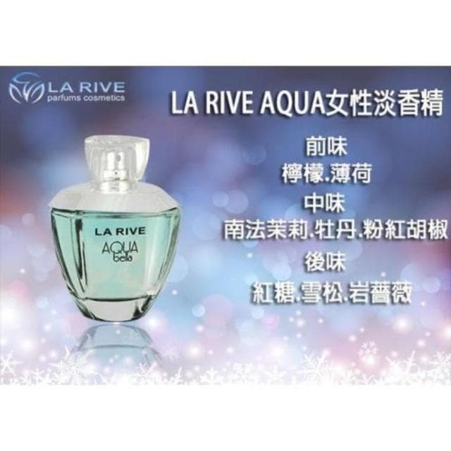 【LA RIVE】AQUA WOMAN淡香精100ml(專櫃公司貨 歐洲原裝進口)