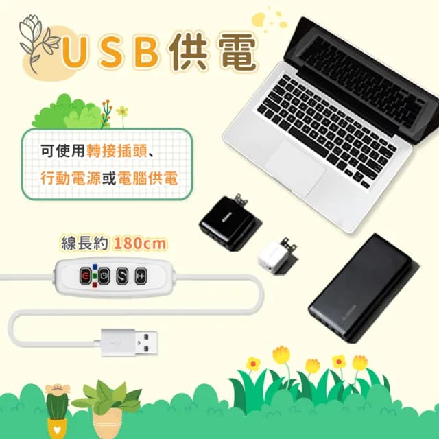 【DREAMCATCHER】天使環植物燈(植物燈 植物生長燈 植物日照燈 多肉植物燈 盆栽燈 LED燈)