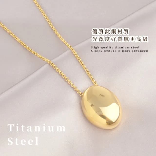 【質感配件】鈦鋼個性輕奢加長長鍊項鍊(顯瘦穿搭 圓臉必備 鏡面橢圓吊墜 毛衣鍊 項鏈 秋冬 女生)