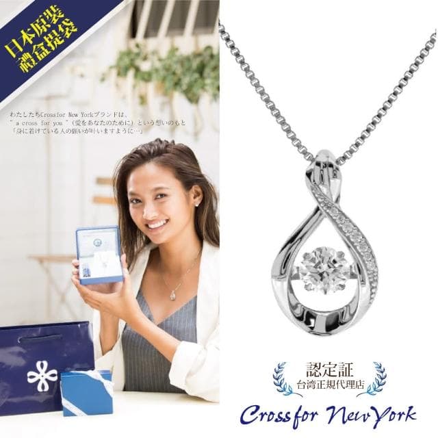 【Crossfor New York】日本原裝純銀懸浮閃動項鍊 -day絢日(提袋 禮盒 生日禮物 情人節送禮)