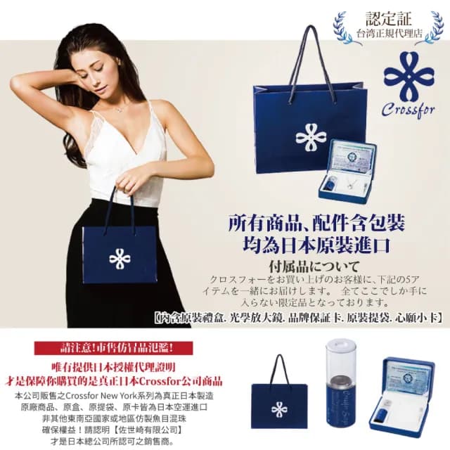 【Crossfor New York】日本原裝純銀懸浮閃動項鍊 -morning日初(提袋 禮盒 生日禮物 情人節送禮)